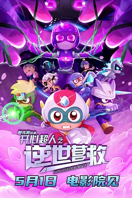 她那充满魅力的妈妈