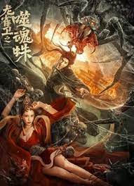 久久不卡精品