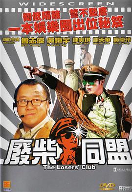 邪恶帝邪恶道邪恶木27报