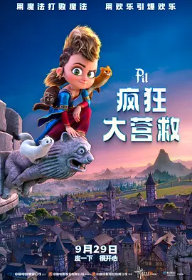 国产精品亚洲玖玖玖在线靠爱