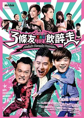 欧美激情一区二区三区视频