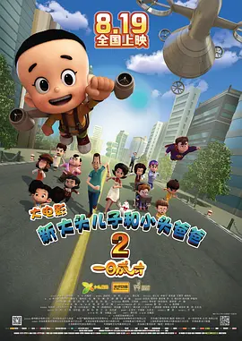 老地方见面会