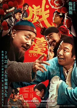 一级特一级特色生活片