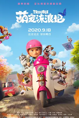 男生打开女生的尿口