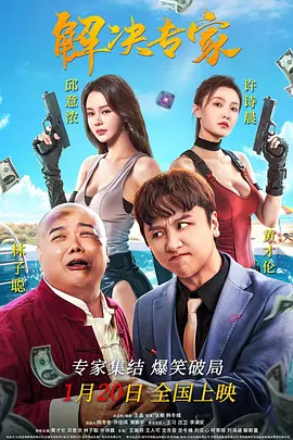 中国av片