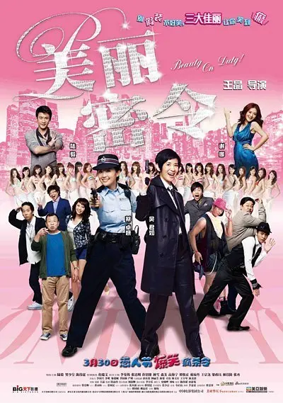 亚洲高清在线视频