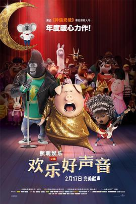 噼里啪啦电影播放国语