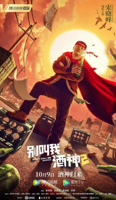欧美日韩情趣电影