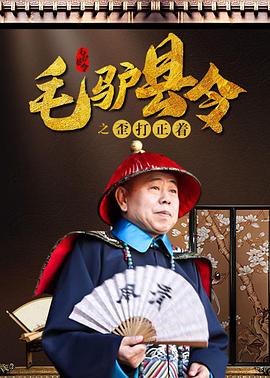 别墅的情人