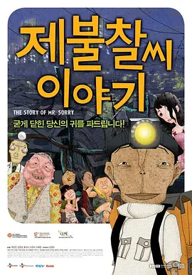天海翼在线播放
