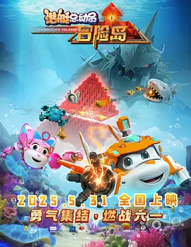 狂野少女电影在线观看国语版免费