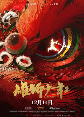 风骚坏姐妹