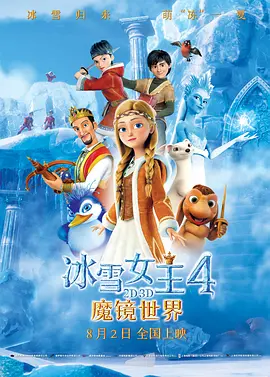 性xxxx18公交车