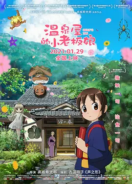 我的特种兵男友