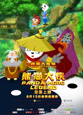 久久这里只有精品免费看青草