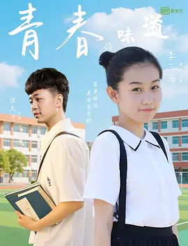 女人的战争之我是陶器
