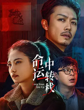 狠狠激情