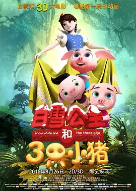 国产精品第一页在线