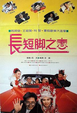久久综合九色综合欧洲色
