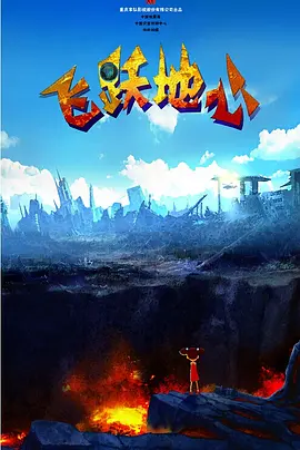 欧美激情在线播放一区二区