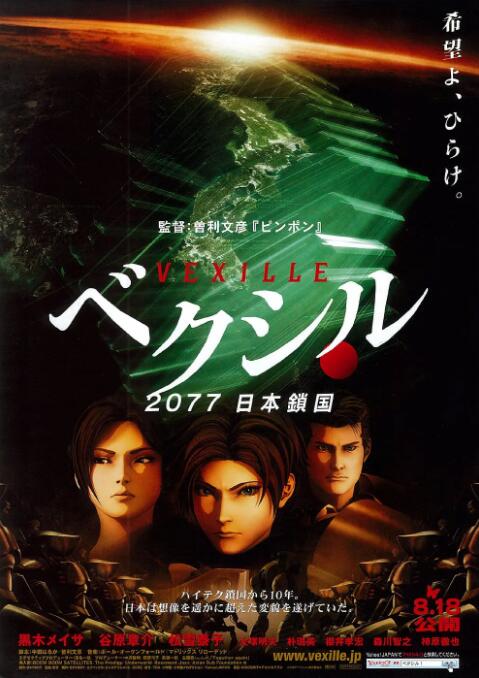 亚洲 中文 欧美 日韩 在线