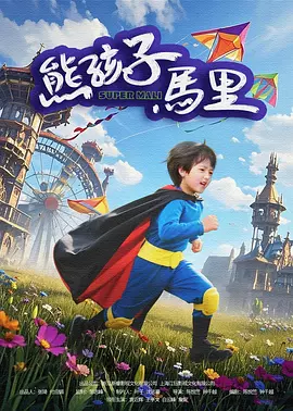 玉足踩踏