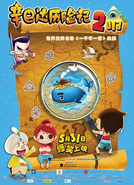无码精品一区二区三区免费视频