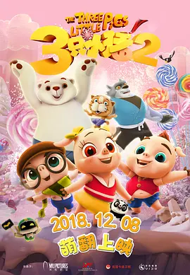 女教师痴汉调教hd中字