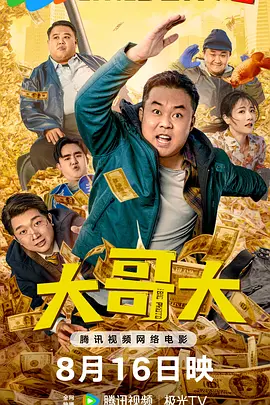 日韩在线播放一区