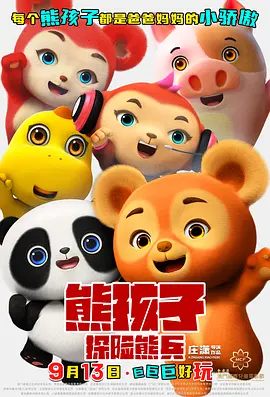 视频播放的软件有哪些