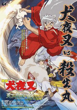 九九久久国产精品免费热6
