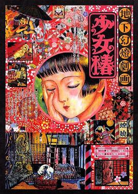 亚洲不卡在线观看