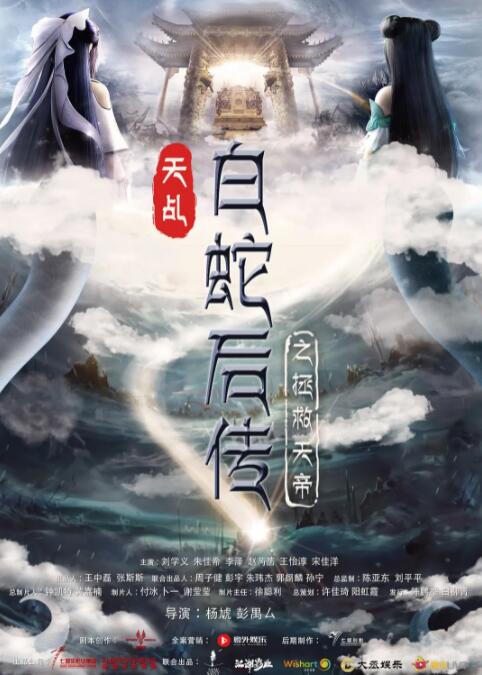 丁香六月狠狠激情综合基地