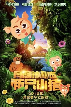 成人午夜视频在线观