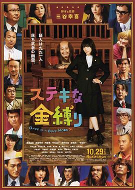 第六个嫌疑人