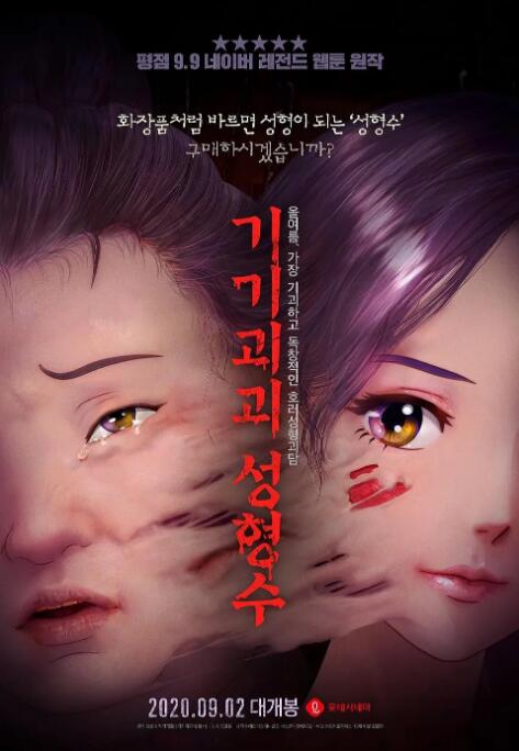 和阿姨同居的日子