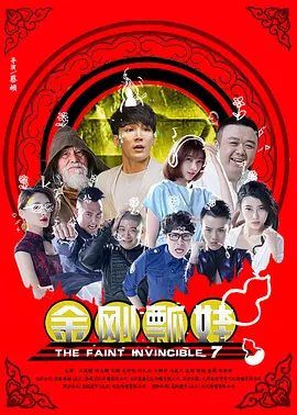 大婶的两个对象