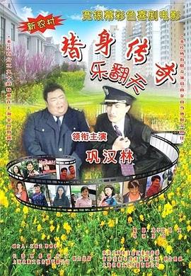 中文字幕电影在线