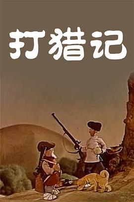 丁香六月婷婷精品免费观看