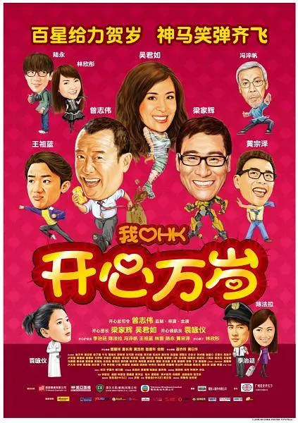 午夜看黄