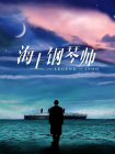 91短视频版在线观看免费大全