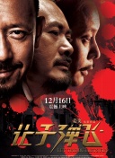国产精选一区