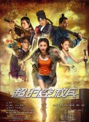 好妈妈：垂涎的父亲的女孩2020