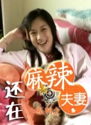 美女撒尿