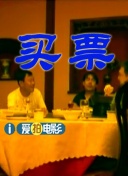 捅肌