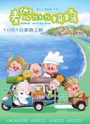 五月激激激综合网色播