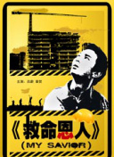 av夜色资源