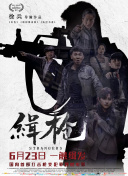 国产欧洲精品视频