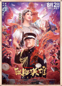 色聚网久久综合