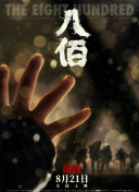 视频亚洲一区二区